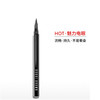 芭比波朗（BOBBI BROWN）流云液体眼线笔 1ml 商品缩略图0