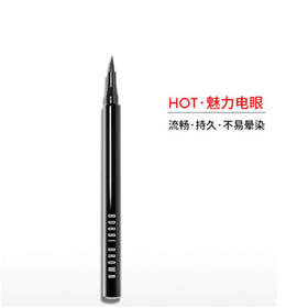 芭比波朗（BOBBI BROWN）流云液体眼线笔 1ml