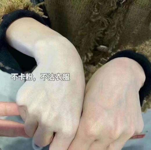 韩国伊思Chasin rabbits追幸兔素颜霜50ml 多漾焕彩素颜霜妆前乳 均匀肤色植物萃取 商品图6