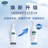 「敏肌必备」丝塔芙小云朵泡沫洁面男女士洗面奶200ml   商品缩略图6