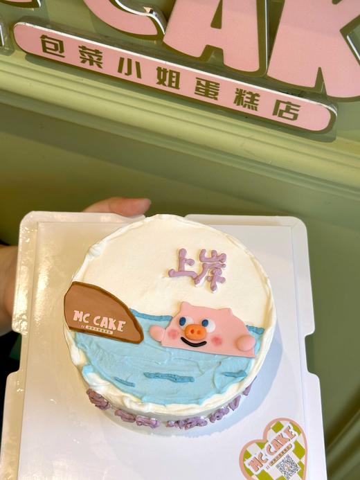 考研上岸蛋糕 商品图1