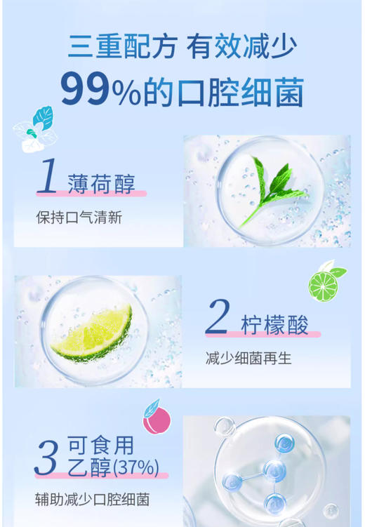 【清仓好价】ora2日本净澈气息口腔喷雾6ml*2 清香柑橘/沁香蜜桃（效期至24.7） 商品图3