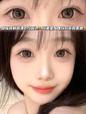 小熊酒心棕 ·月抛型