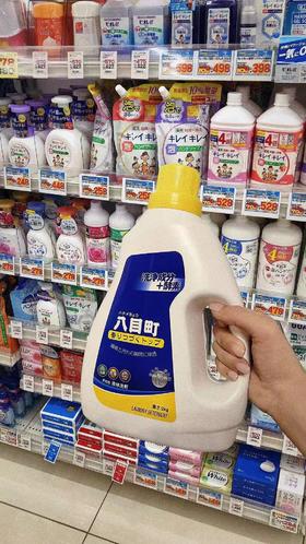 八目町洗衣液一桶
