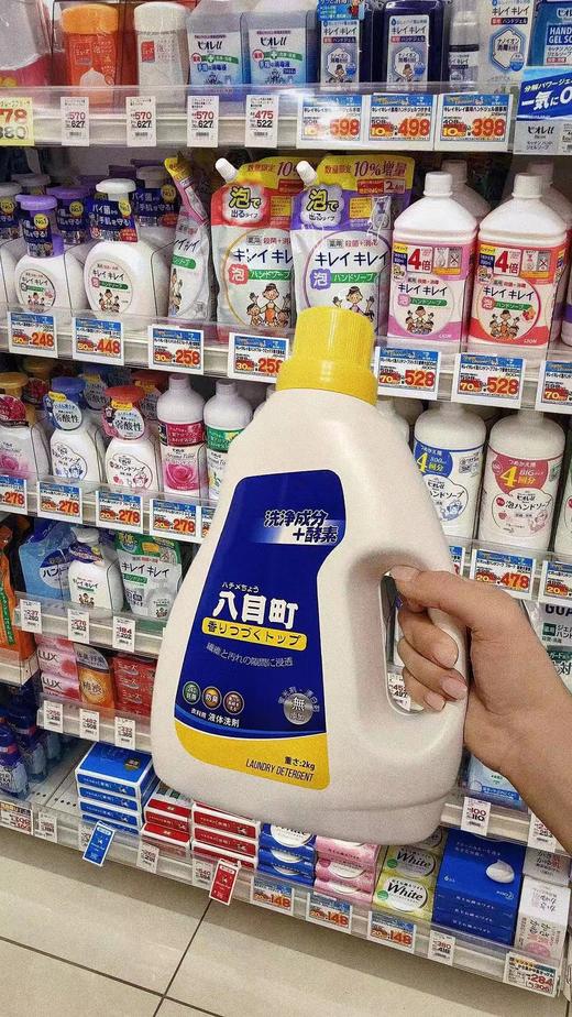 八目町洗衣液一桶 商品图0