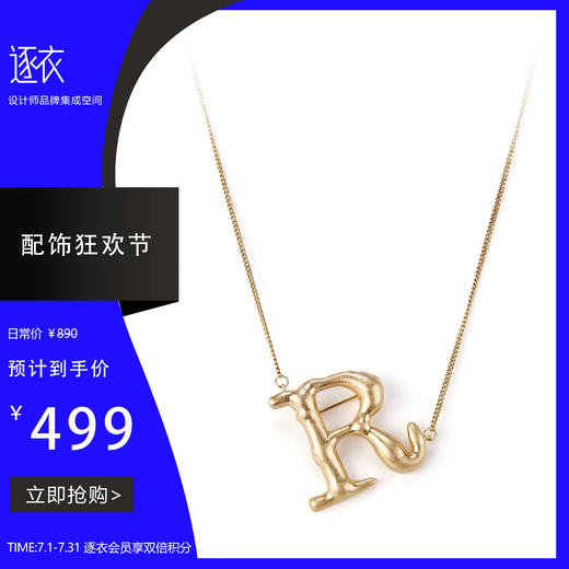 R字项链 商品图0