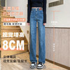 窄版直筒牛仔裤女高腰2023年新款春秋装显瘦修身烟管窄版阔腿长裤8332# 商品缩略图1