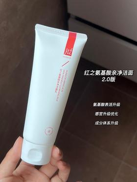 蓝泥&不焦绿&小亲净分享体验