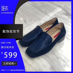 醋酸缎拼羊皮乐福鞋