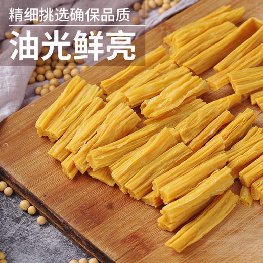 原生态头层腐竹500g 商品图1
