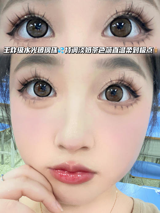 暮色奶茶「含玻尿酸」半年抛型 商品图0