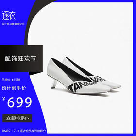 字母印花量子头单鞋