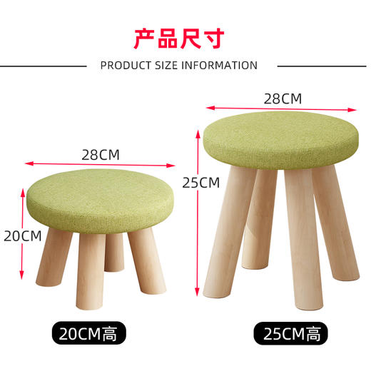 Z1941 宝宝棉麻小凳子20*28cm（颜色款式随机发货） 商品图2