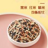 三色糙米2.5kg 商品缩略图1
