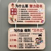 家训家规挂牌给孩子立规矩生日礼物8-18岁房间创意学习挂件免打孔 商品缩略图8