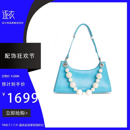 青蛙包（金色五金） 商品图0