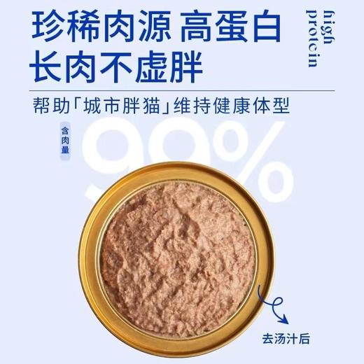 蓝氏猫粮主食罐 商品图1