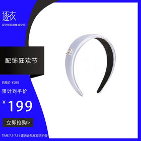 婴儿蓝小熊缎带海绵发箍