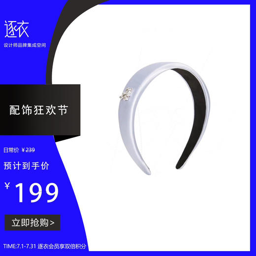 婴儿蓝小熊缎带海绵发箍 商品图0