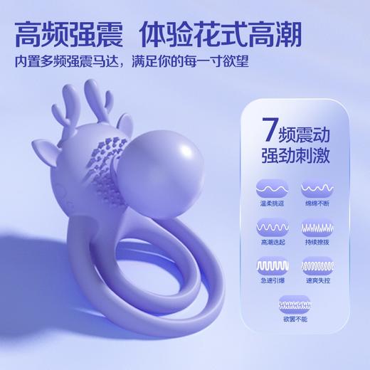 jissbon/杰士邦小驼鹿锁精环 商品图4