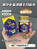 【应季好物】黄医道泰国滑膜半月板膏50g*3瓶 商品缩略图3
