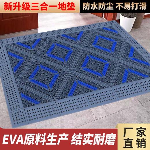 家用入户门地垫门口进门塑料防滑垫门外拼接地毯室外防水镂空脚垫 商品图5