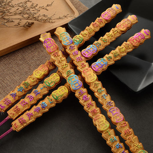 元宝香铜钱香招财香寺庙用香佛香供香棒香发财香财神香大香金钱香 商品图1