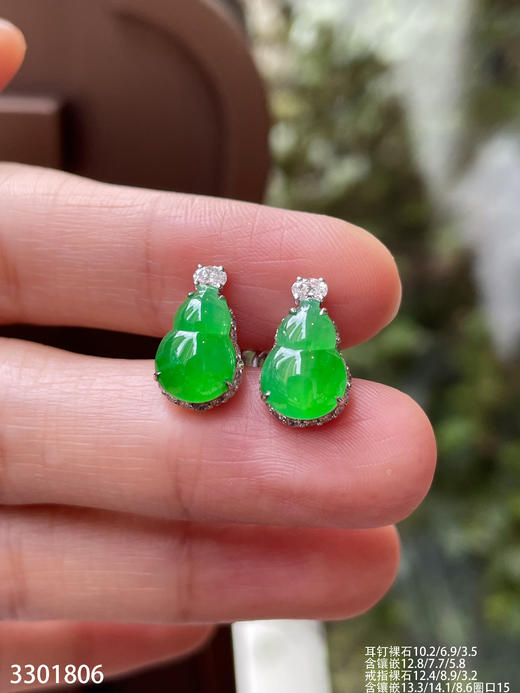 高冰艳绿葫芦套装 52999【3301806】 商品图3