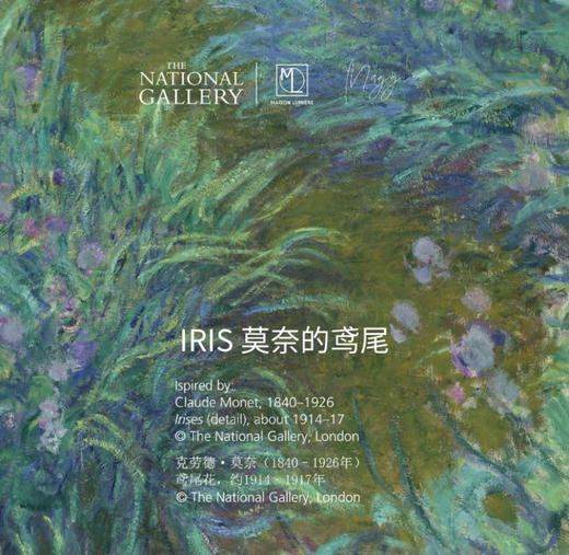 鸢尾冷珐琅琉离多戴耳坠 商品图4