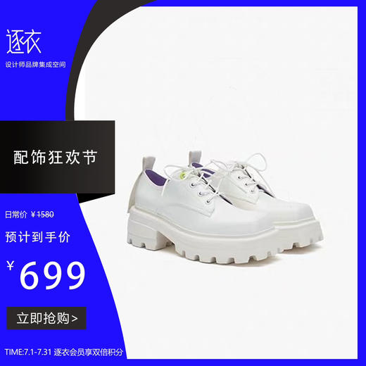 方头系带撞色气眼中性西装鞋 商品图0