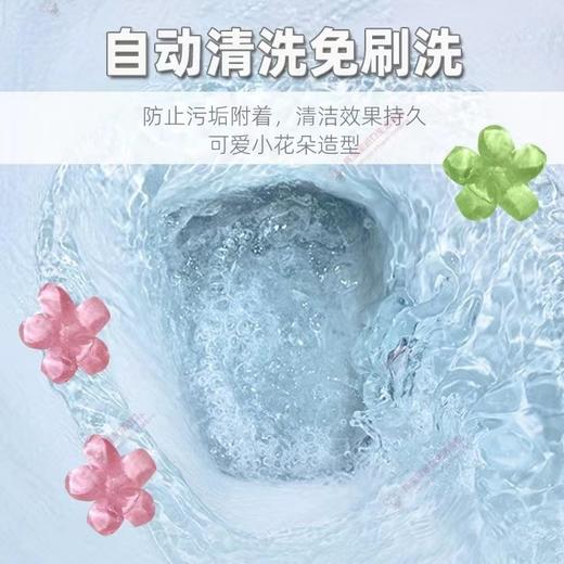 【春上新】10楼花王小林马桶开花洁厕凝胶7.5g*3小支  活动价19元/组 商品图3