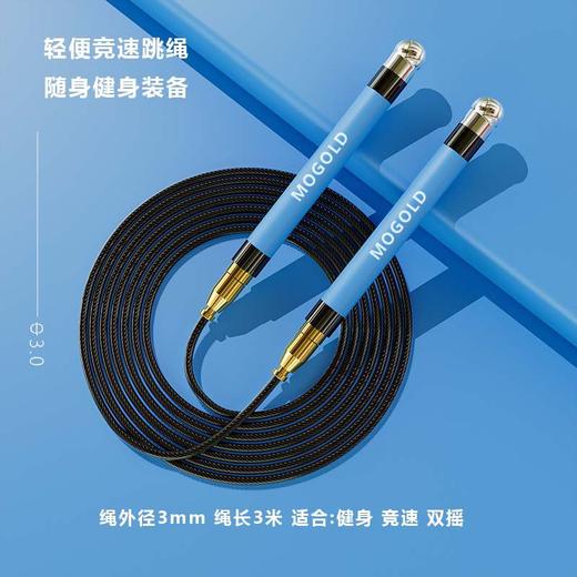 专业竞速钢丝跳绳自锁跳绳减肥成人负重跳绳男女生室内健身专用绳 商品图6