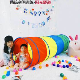 阳光隧道爬行筒幼儿园宝宝感统训练儿童室内外钻山洞玩具帐篷