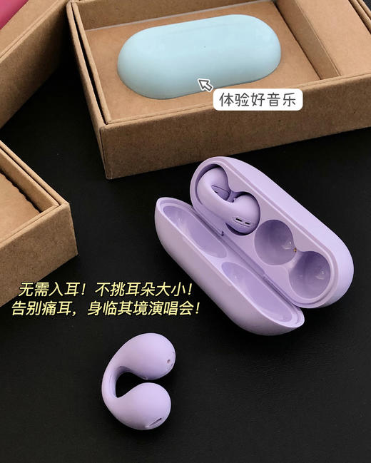 【应季好物】新款耳夹无线蓝牙耳机 商品图3