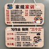 家训家规挂牌给孩子立规矩生日礼物8-18岁房间创意学习挂件免打孔 商品缩略图1