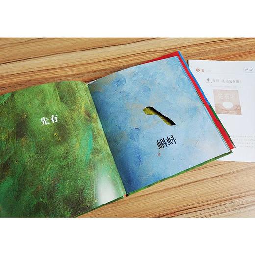 先有蛋 商品图2