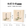 简易抽拉盒【福鼎白·单•米白色】4元一套/一件50套(需要折叠) 商品缩略图2