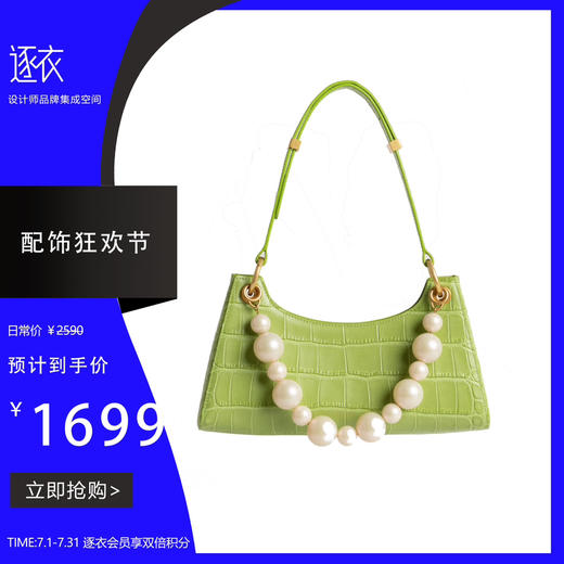 青蛙包（金色五金） 商品图0