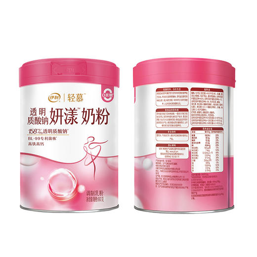 伊利轻慕透明质酸钠妍漾奶粉 商品图5