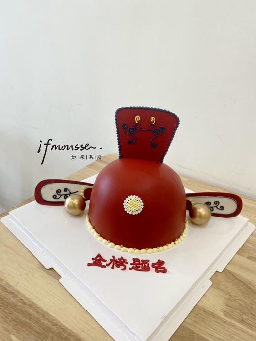 「男孩」毕业季  状元帽  中考  高考 商品图0