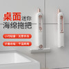 【迷你身形 硬核干货】桌面迷你小拖把 免手洗清洁海绵厨房灶台手持便携吸水拖把 商品缩略图0