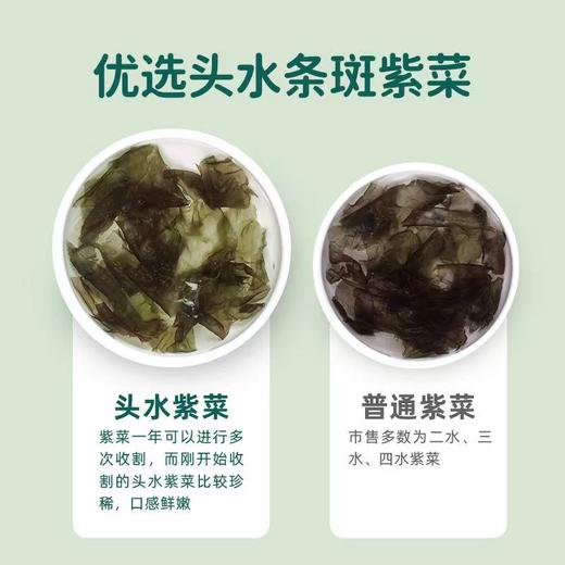 窝小芽芝麻夹心海苔 18g 商品图3