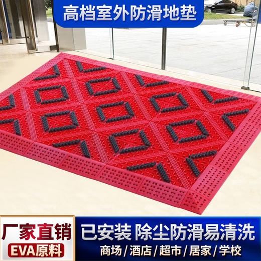 家用入户门地垫门口进门塑料防滑垫门外拼接地毯室外防水镂空脚垫 商品图2