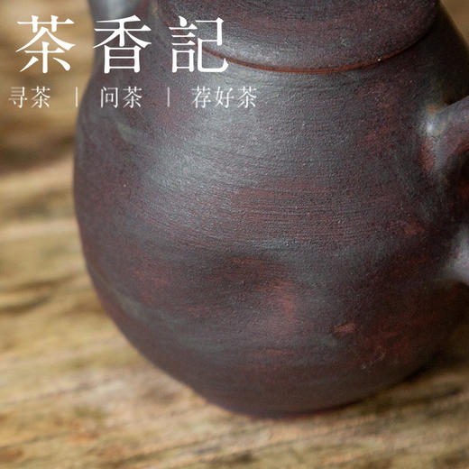 茶香记 景德镇手工红陶玄系列小品壶120ml泡茶壶手工制作拙朴有味 商品图2