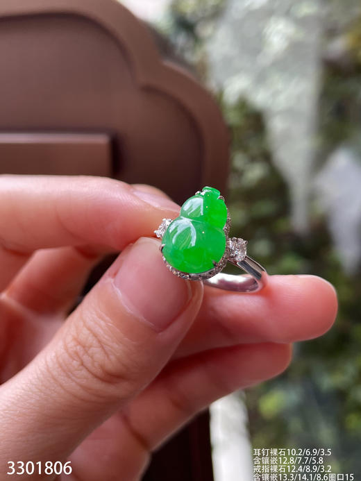 高冰艳绿葫芦套装 52999【3301806】 商品图6