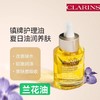 娇韵诗兰花脸部护理油30ml 商品缩略图0