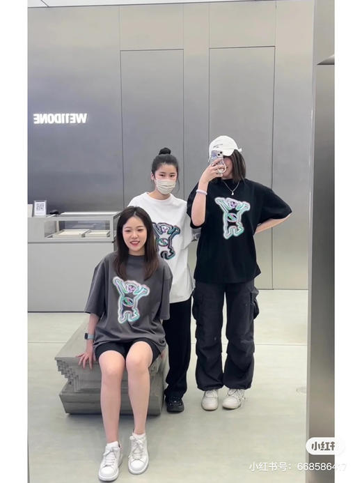 We11done23春夏超大版型有机棉幻彩泰迪小熊印花T恤 商品图2