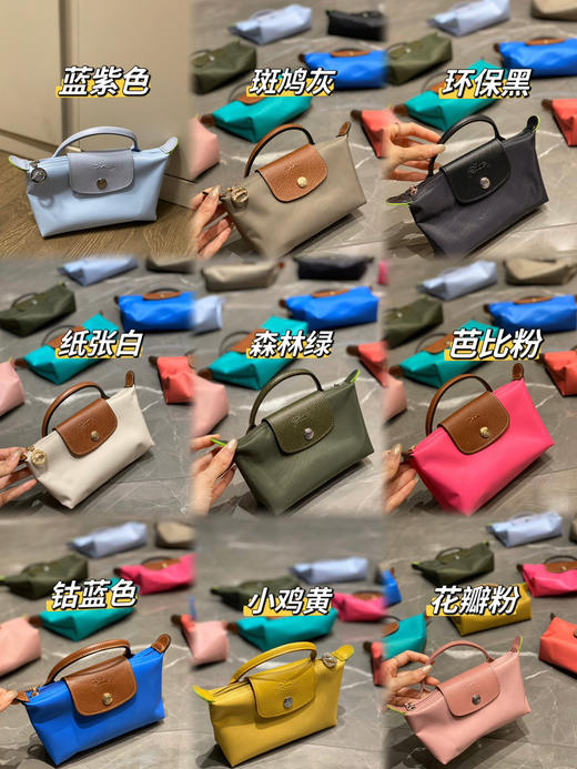 代购级别珑骧mini饺子🥟
补藕粉色细节 118包邮🉐️ 商品图4