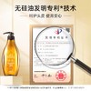 【直发】滋源生姜强根健发洗发水535ml（下单请备注油性或中干性） 商品缩略图2