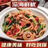 500g 许大师深海鲜鱿 【2E1-16】【湘菜食材】 商品缩略图0